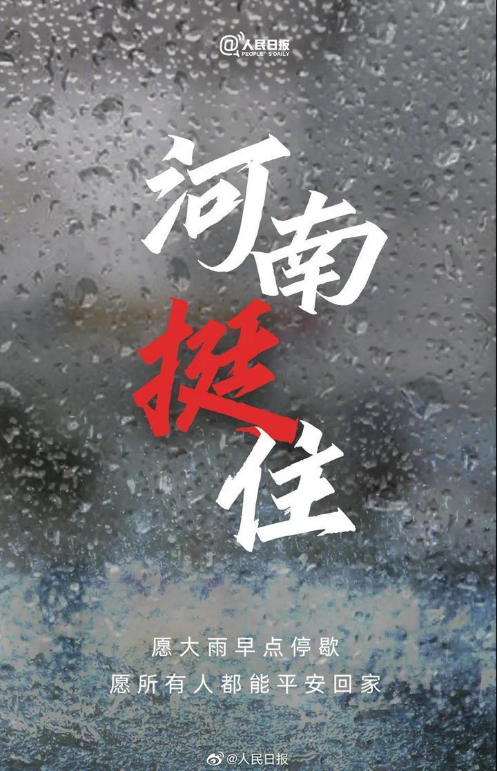 山東金格瑞顆粒機(jī)廠家,愿大家,一切安好 一切平安，我們，與你同在，加油